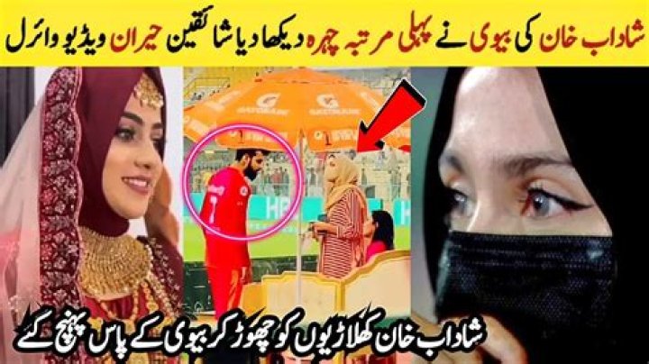 Shadab Khan's Wife And Personal Life Unveiled